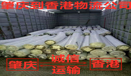 清遠(yuǎn)到香港物流,每天發(fā)車,通關(guān)快速